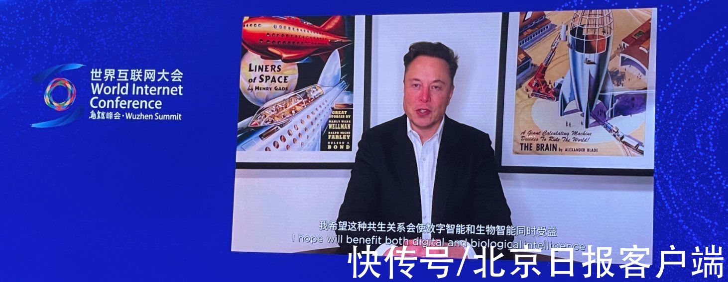 赵语涵|互联网大会马斯克谈数据安全，特斯拉承诺“个人身份信息不出境”