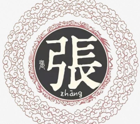  很大|张姓不亚于“刘李赵”，为何没出一位皇帝？与张姓祖先有很大关系