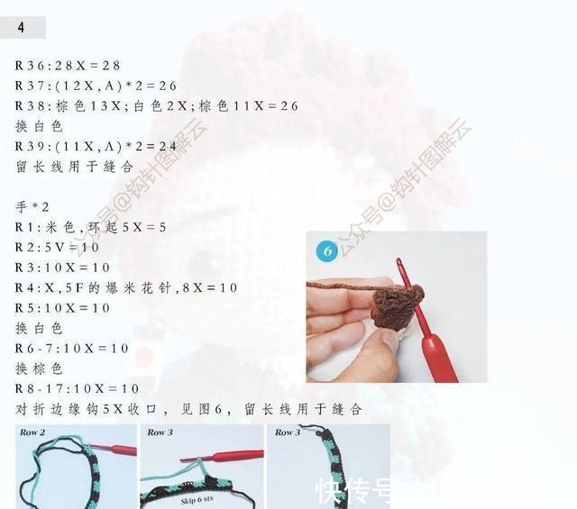 手工|鬼灭之刃同款灶门炭治郎&炼狱杏寿郎,附手工编织教程,自己DIY吧!