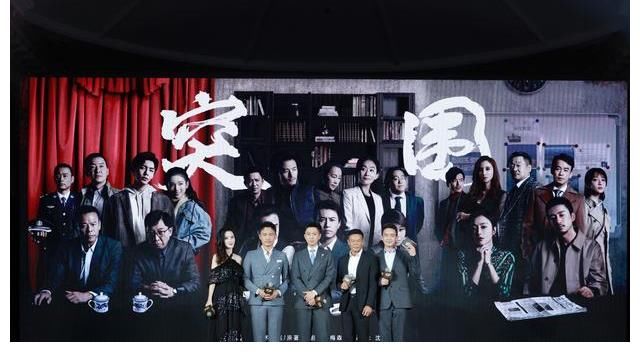 东方卫视《功勋》圆满收官，《突围》接棒开启现实主义题材新篇章