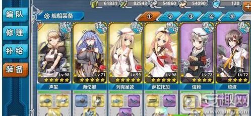 战舰少女3 2掉落