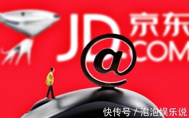 京东科技|刘强东大动作!成立又一个重要集团,密集换帅后的京东驶向何方?