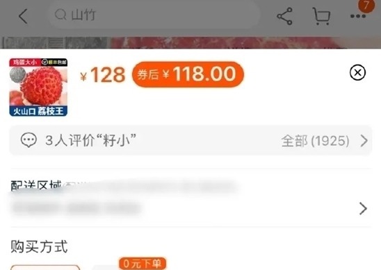 真假|真假?辛巴徒弟直播带货13万名表卖400,8888元黑珍珠吊坠卖999!