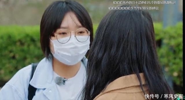 内幕|李雪琴吐槽《桃花坞》曝内幕,一度想罢拍,揭开真人秀遮羞布