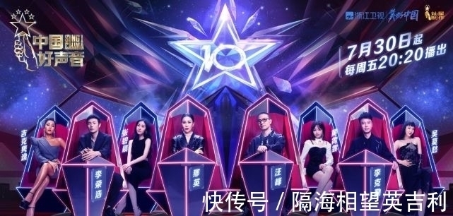 《中国好声音》初衷已失，选手的梦想已经严重触碰了观众底线