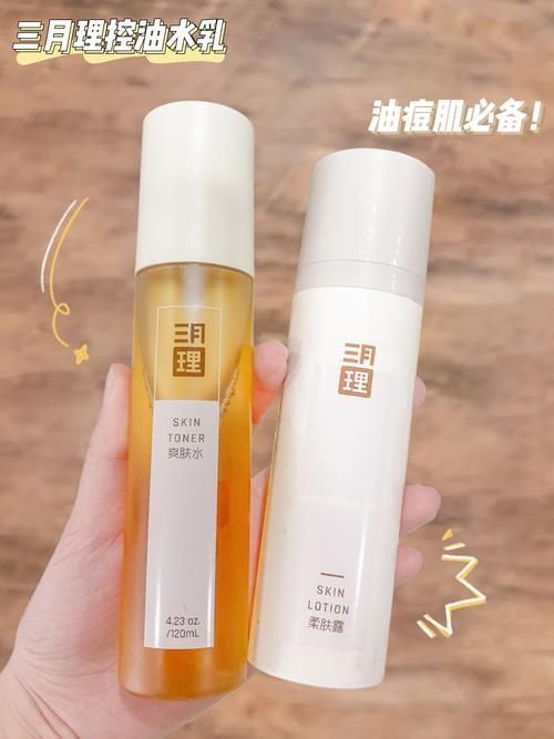 身体乳|16岁学生党都爱用的彩妆护肤,平价好用,买到就是赚到!