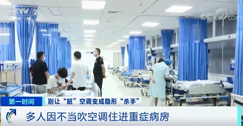 患者|吃块冰西瓜险要命、多人因不当吹空调进ICU，入伏后的常识必须知道