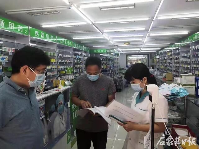 哨点|石家庄市充分发挥零售药店“哨点”作用