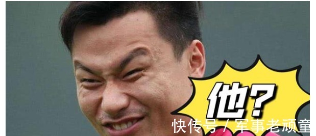 队长|名记曝料,南方球队前国足队长准备退役,球迷:没了高薪不想混了