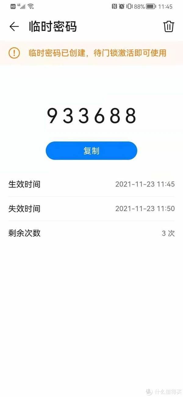 VOC|5种开锁方式、支持HUAWEI HiLink线上管理的VOC智能保管箱G300