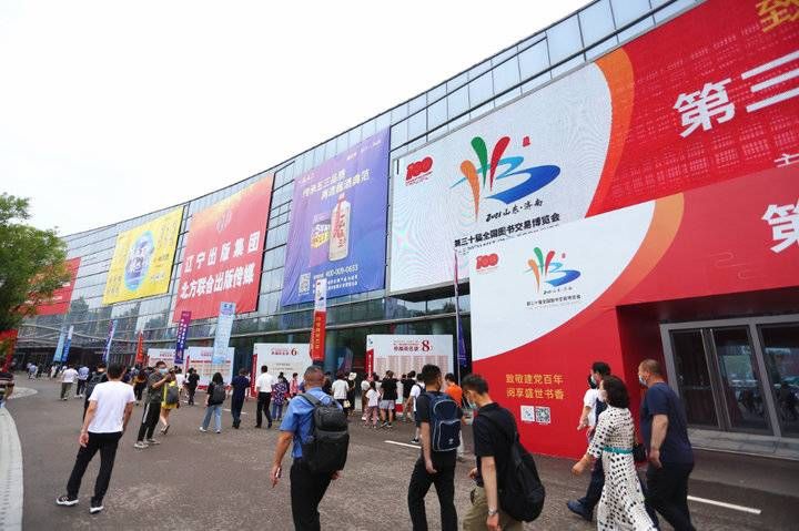 文创|60余万人次打卡，展馆零售2600余万元，第30届书博会闭幕