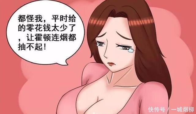 朱莉泡|搞笑漫画男人的生日愿望，只是一盒烟