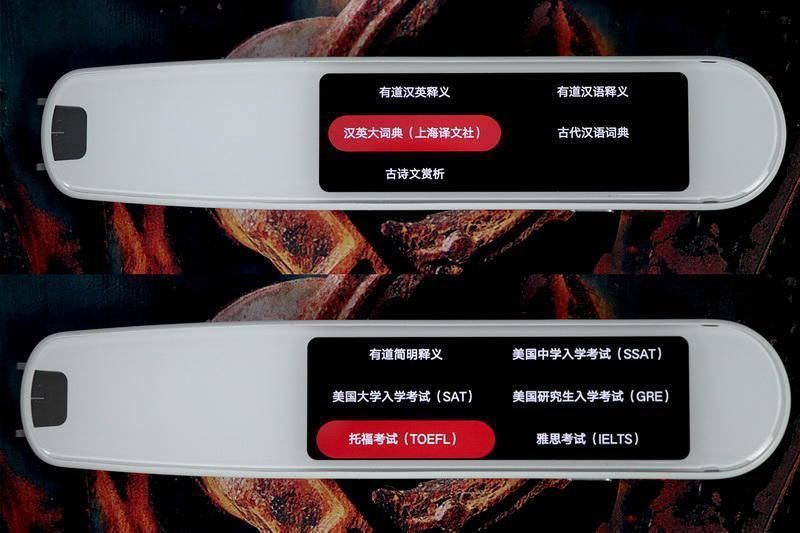 英文|小笔一挥，英文译听学都不遭罪！网易有道词典笔3体验