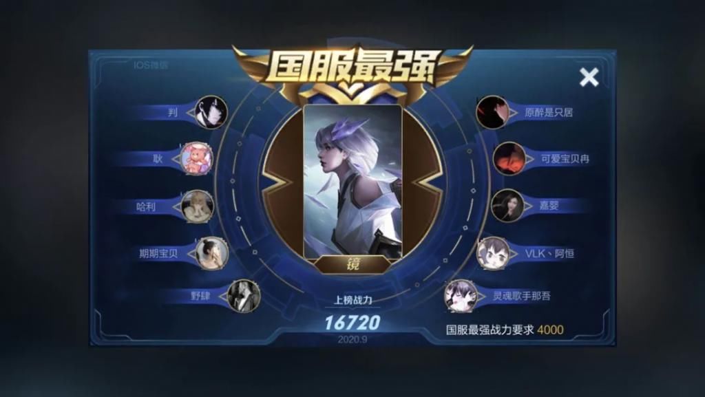 打野|王者荣耀：“打野梯度图”不胫而走，T1打野仅1个，学会图3拿下10连胜