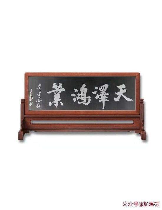 书法家协会会员$邓式峰——中国书法家协会会员