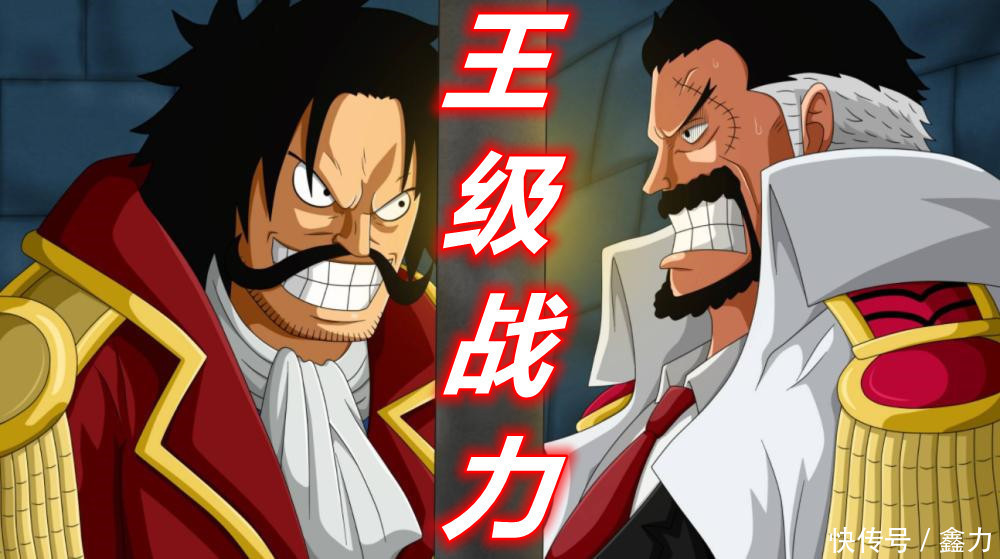 传说级|《海贼王》实力分等级,从“将级”到“传说级”,路飞等级排第四