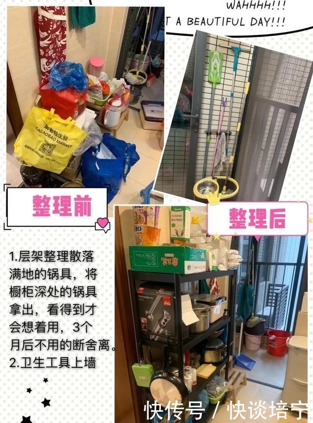 整洁|已经是收纳达人了,为什么还请整理师上门