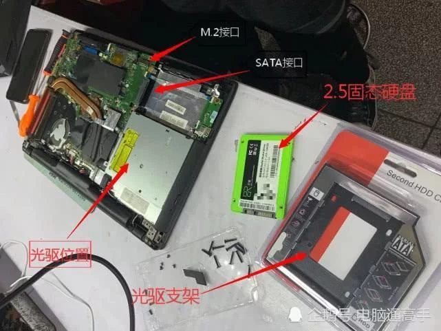 电脑硬盘安装视频