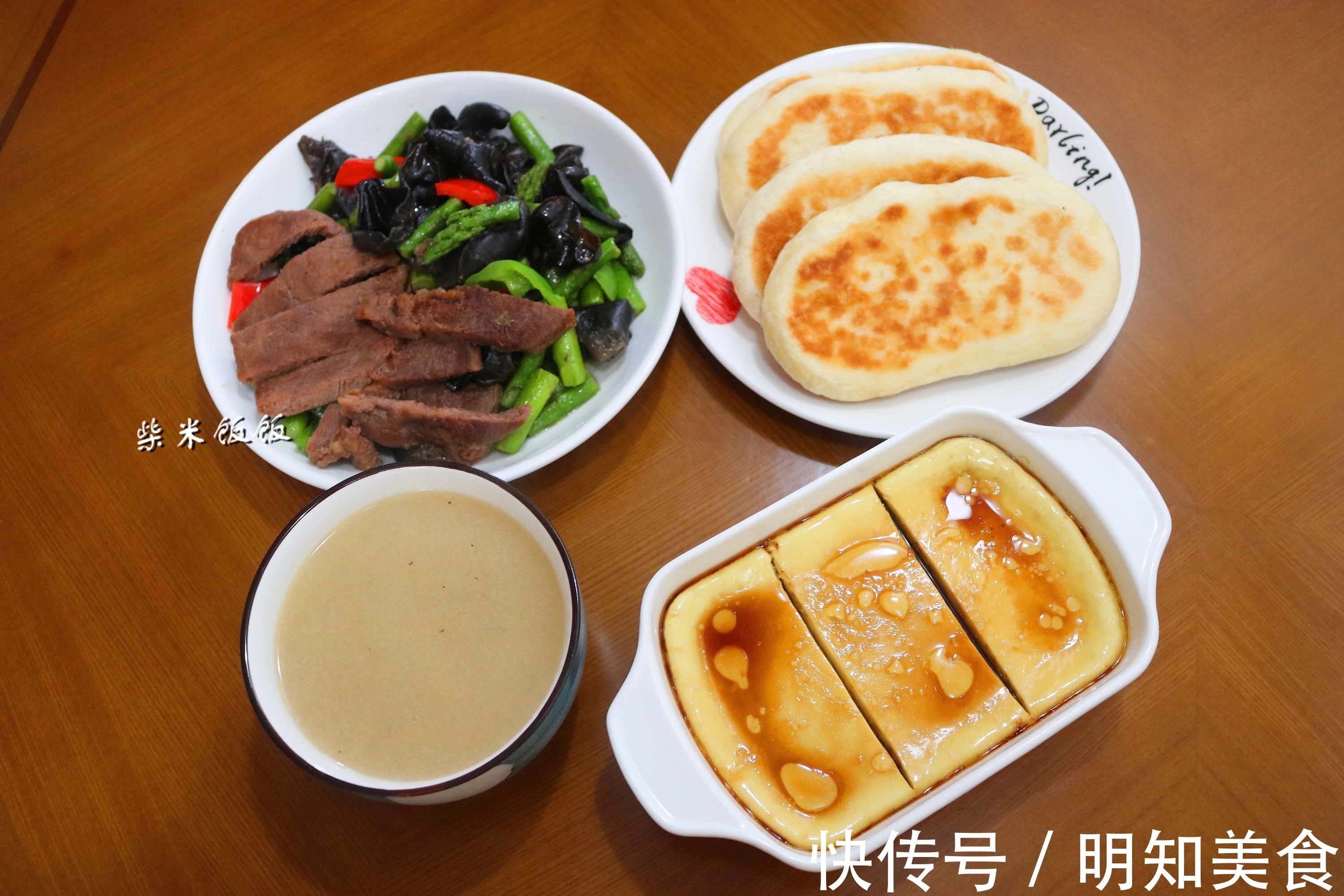 我做早餐特别快，25分钟全上桌！朋友圈不可能，至少1个小时