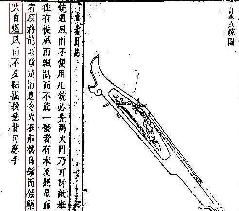 清朝|清朝的《四库全书》中，究竟删改了哪些“忌讳”的内容