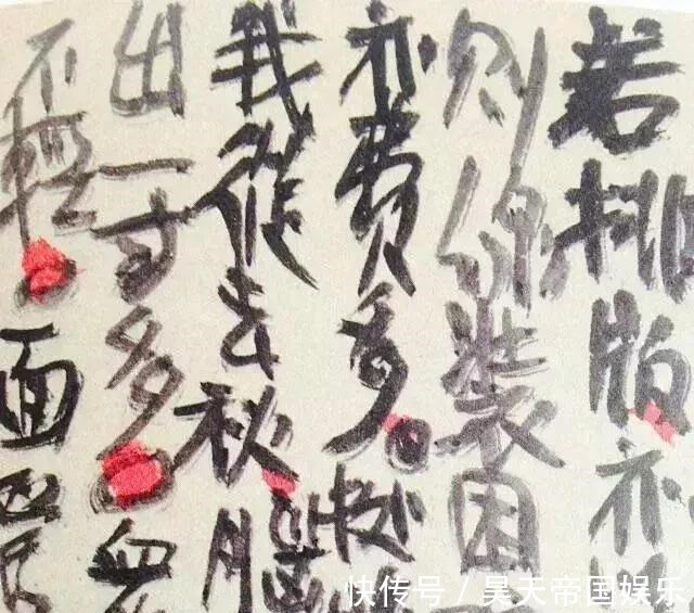 徐复观@熊十力的书法,无需炫技又高到极致,有人评为丑书中的战斗鸡