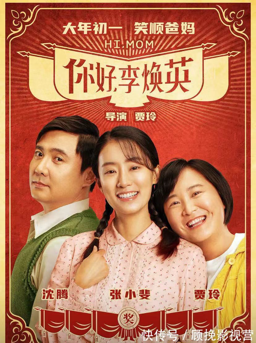 《青春環(huán)游記3》首播，新春游家族令人尷尬，粉絲表示思念周深了