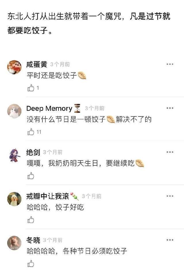 |甜粽和咸肉粽要打起来了  冷段子1830