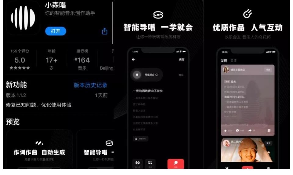 巨头们的在线K歌新战事