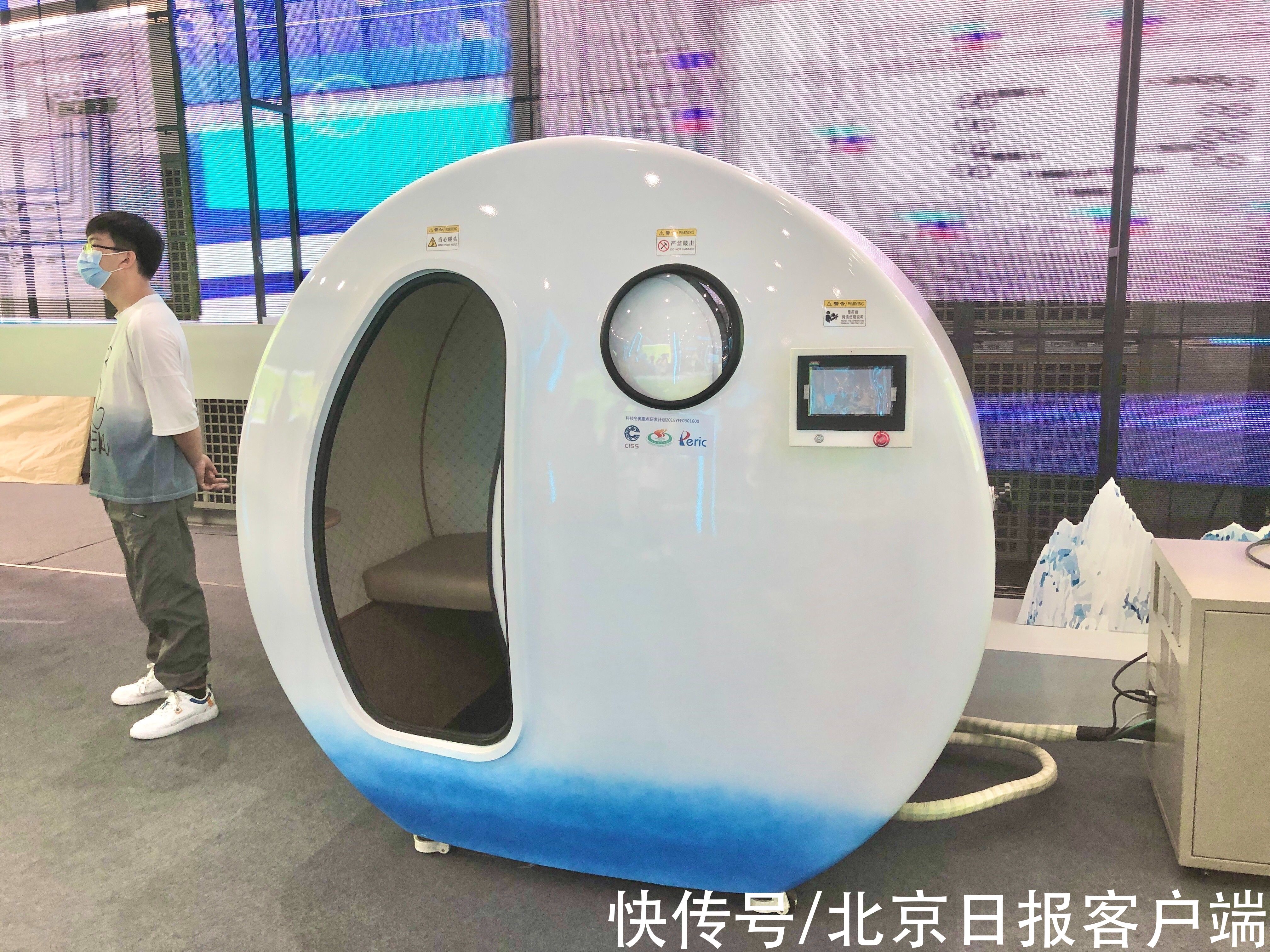 康博刀|聚焦健康产业！科博会上看未来康养医疗