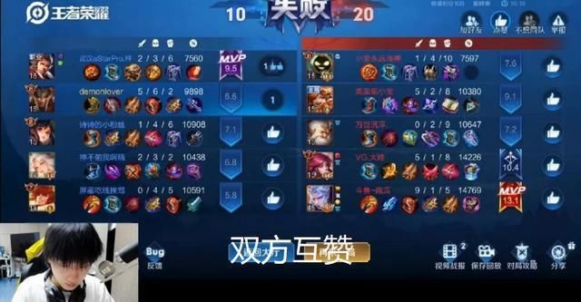 职业选手|Fly“逗逼”瞬间：巅峰赛怒怼张飞不会玩，结算后尴尬：我错了
