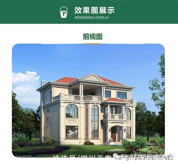 定制|四川遂宁三层欧式豪华别墅定制设计图纸 农村建房图 带旋转楼梯