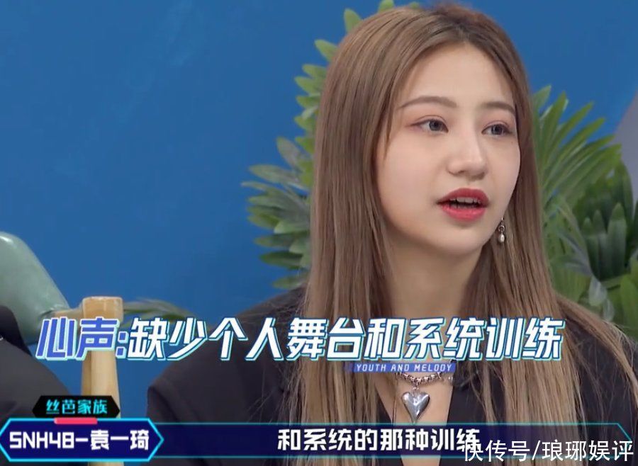 创家族三战三胜，陈卓璇《我敢》技惊四座，SNH48触底反弹