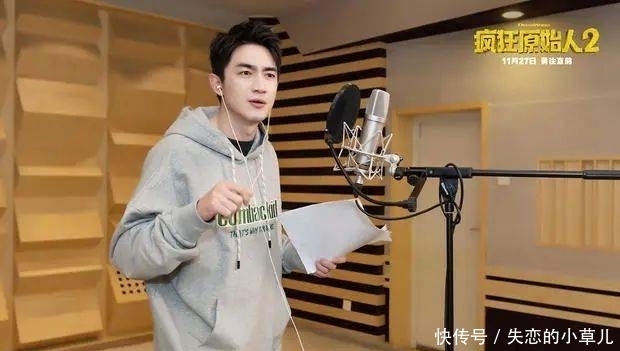 爆笑|【汇?预告】林更新、郭京飞首度合作,《疯狂原始人2》时隔7年爆笑来袭!