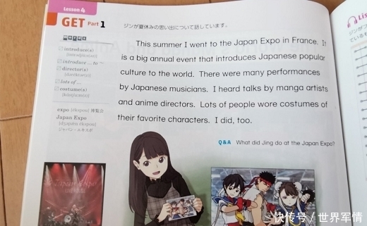 日本中学英语教科书又出现了可爱的女角色 这可比韩梅梅好看多了 快资讯 日本中学英语教科书又出现了可爱的女角色 这可比韩梅梅好看多了 快资讯