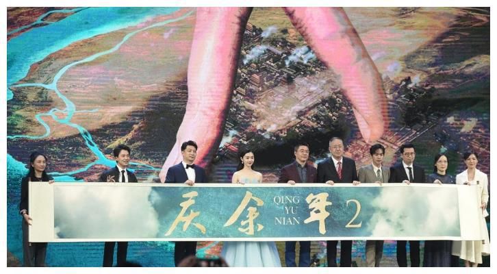 原班人马|《庆余年2》原班人马回归,范家三兄妹出席发布会,.