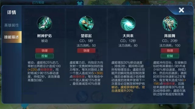 技能|S25至强射手敲定,13888的她,成为巅峰不灭神话