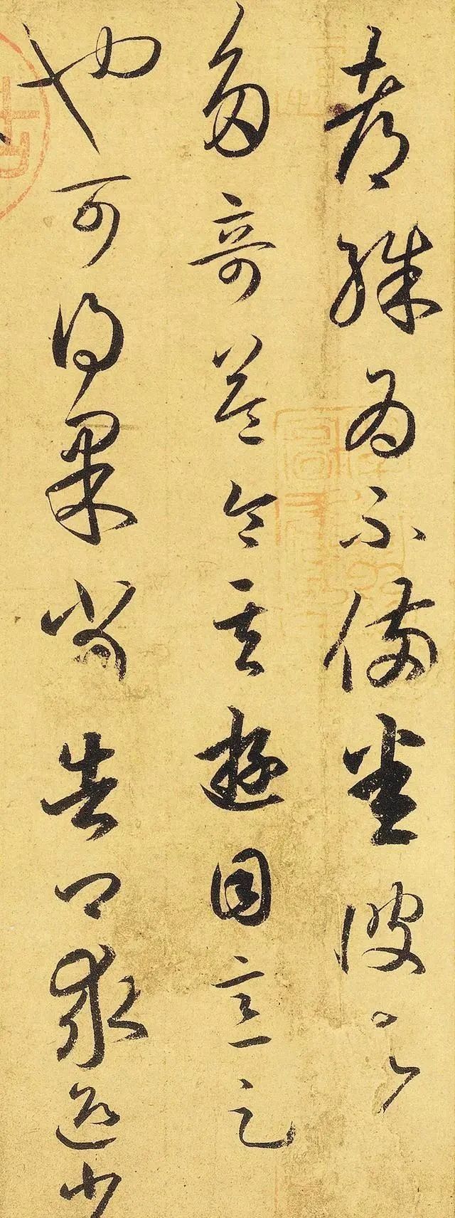 王羲之这幅字在日本复原成功,此作曾毁于战火,如今终于“复活”