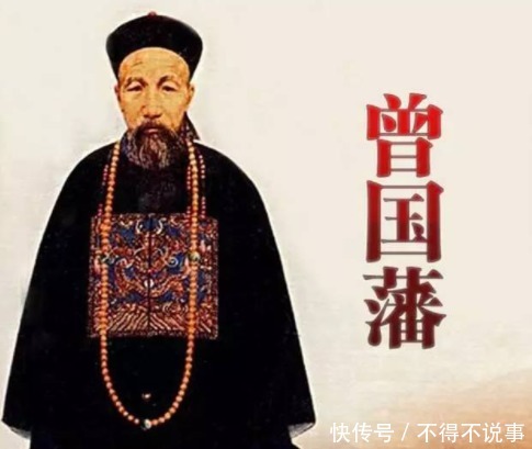 只能|从战后局势分析：曾文正公若想称帝自为，只能是个梦