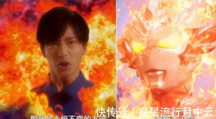 泽塔奥特曼|奥特曼同样是令和系，泰迦和泽塔根本不能比，一个天一个地