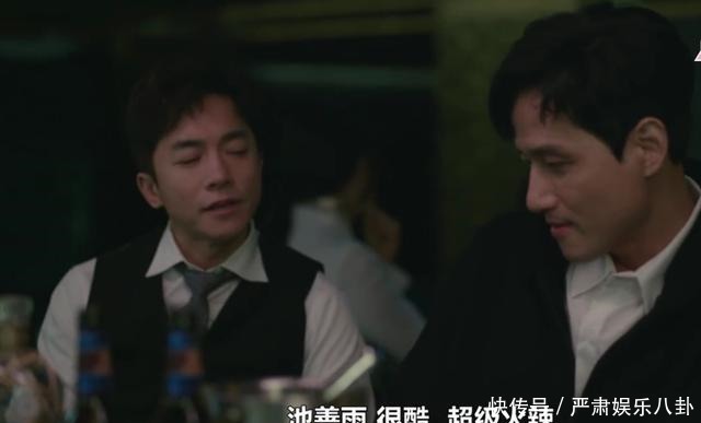 《夫妻的世界》三方势力交手金医生是会长的人,多京发现了手机