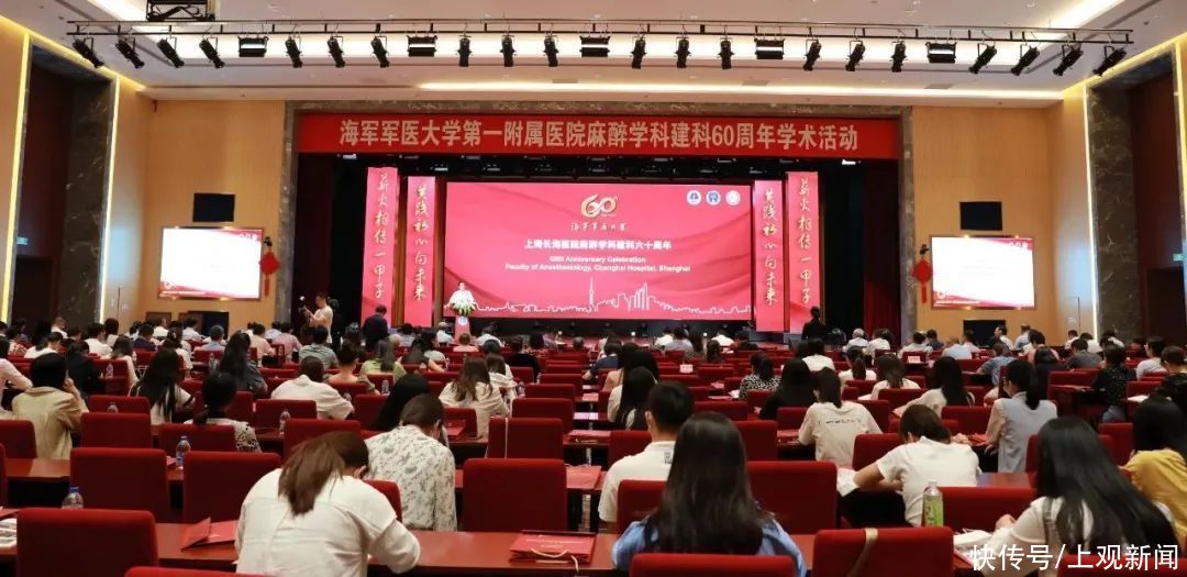 薪火|薪火相传一甲子，百年初心向未来