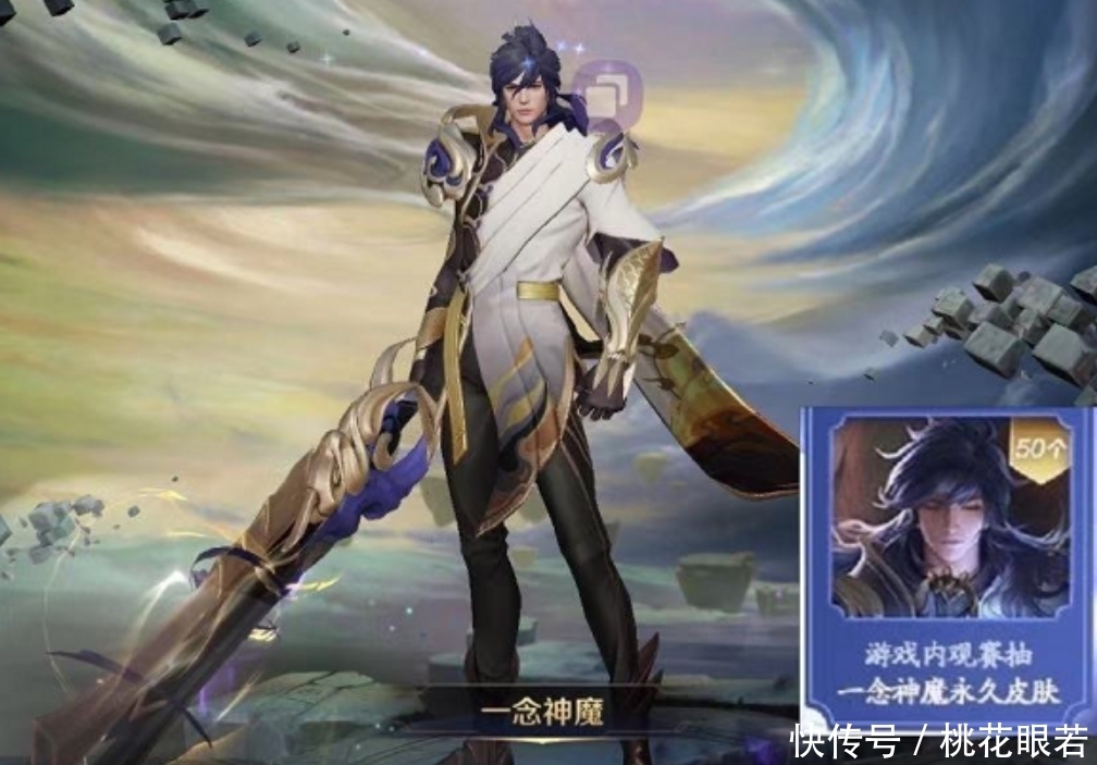 李信|项羽6元皮买亏了！天美再出重磅消息：李信世冠传说免费送！
