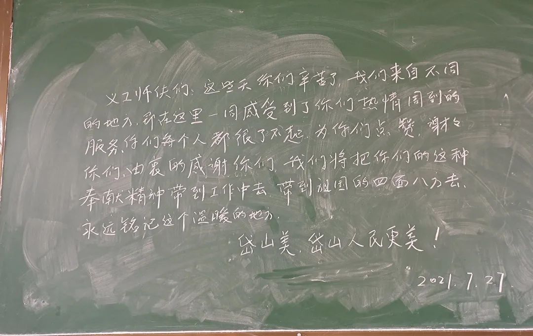 群众|“烟花”过境，?岱山各安置点群众陆续平安撤离！拥抱取暖，心怀感恩