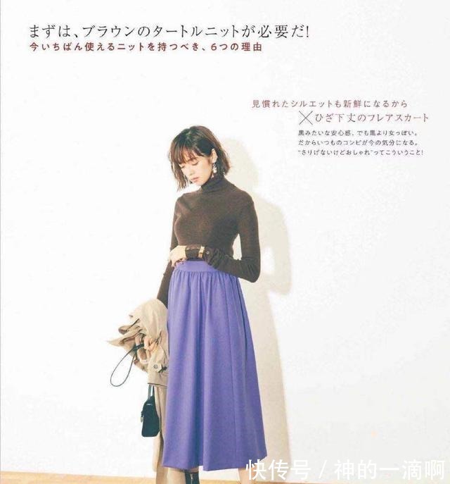 穿搭 毛衣+半裙,教你感受冬季穿搭那一抹温暖和摇曳并存的浪漫之美!