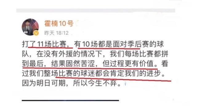 通告|罕见!CBA球队对总经理和主教练等人开出处罚通告,具体处罚待续