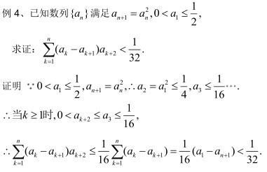 放缩|收藏：放缩法应用大全