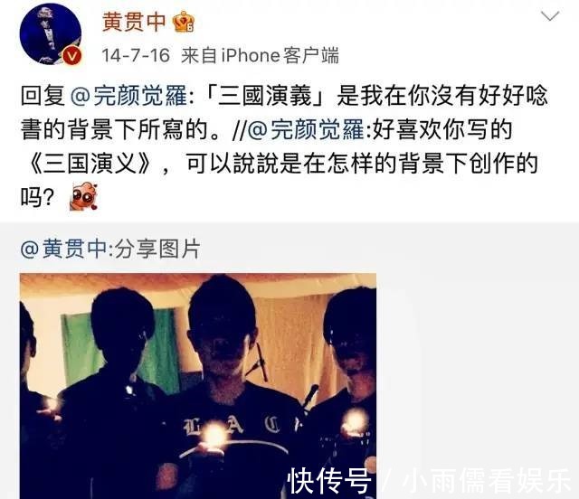 beyond|終于知道朱茵為什么嫁給黃貫中了