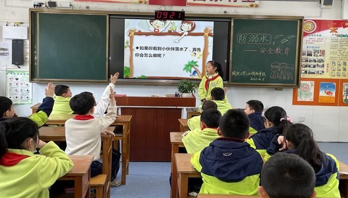 城北小学开展防溺水安全教育课