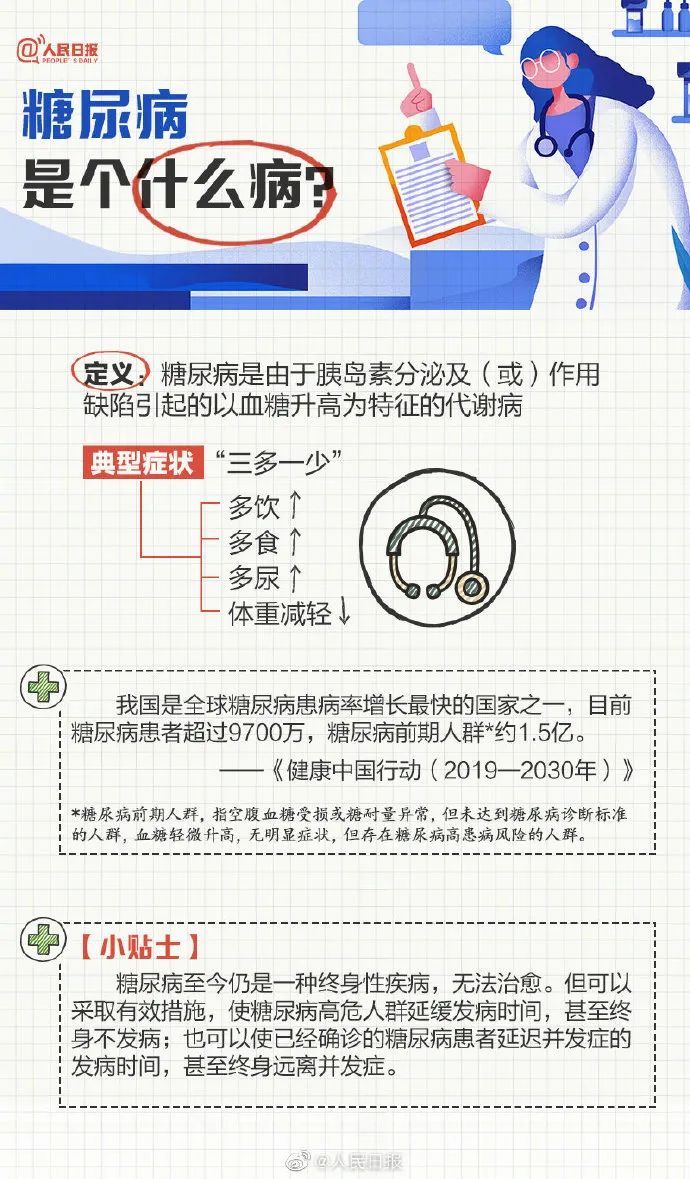 男子|男子修“鸡眼”烂了脚差点截肢!医生提醒:这类人要警惕