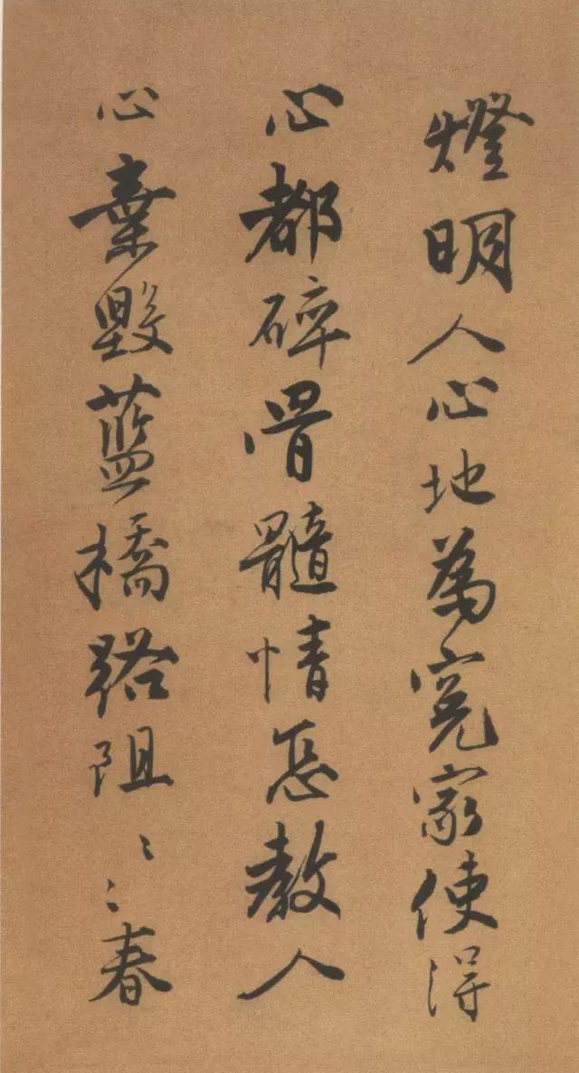 锦衣公子&唐伯虎书法太美了,不愧为“江南第一风流才子”!